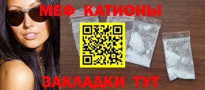 COCAINE Гусиноозёрск