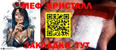 COCAINE Гусиноозёрск