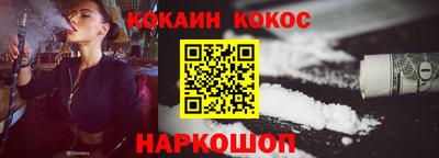 гашиш Гусев