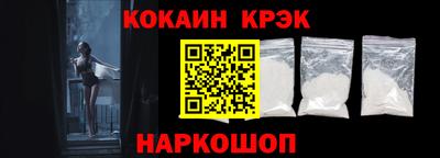 героин Гусь-Хрустальный