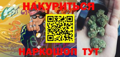 гашиш Гатчина