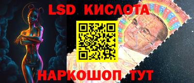героин Гусь-Хрустальный