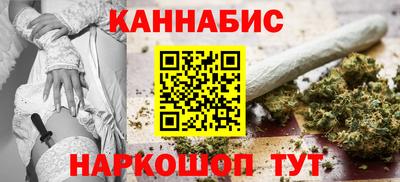 гашиш Гусев