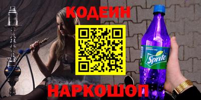 героин Гусь-Хрустальный