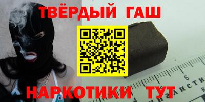 гашиш Гусев