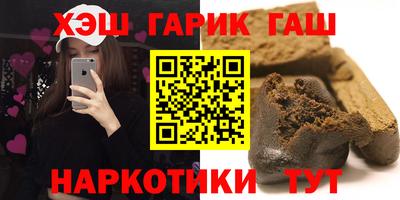 гашиш Гусев