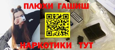 героин Гусь-Хрустальный
