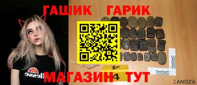 героин Гусь-Хрустальный