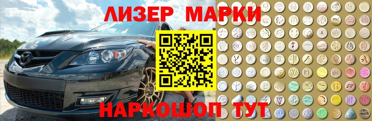 Лсд 25 экстази ecstasy  Вход с VPN  Реутов 