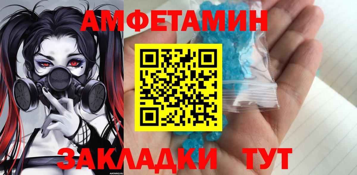 Реутов  МЕТАМФЕТАМИН Декстрометамфетамин 99.9%  Вход с VPN  МЕТАМФЕТАМИН Декстрометамфетамин 99.9% 