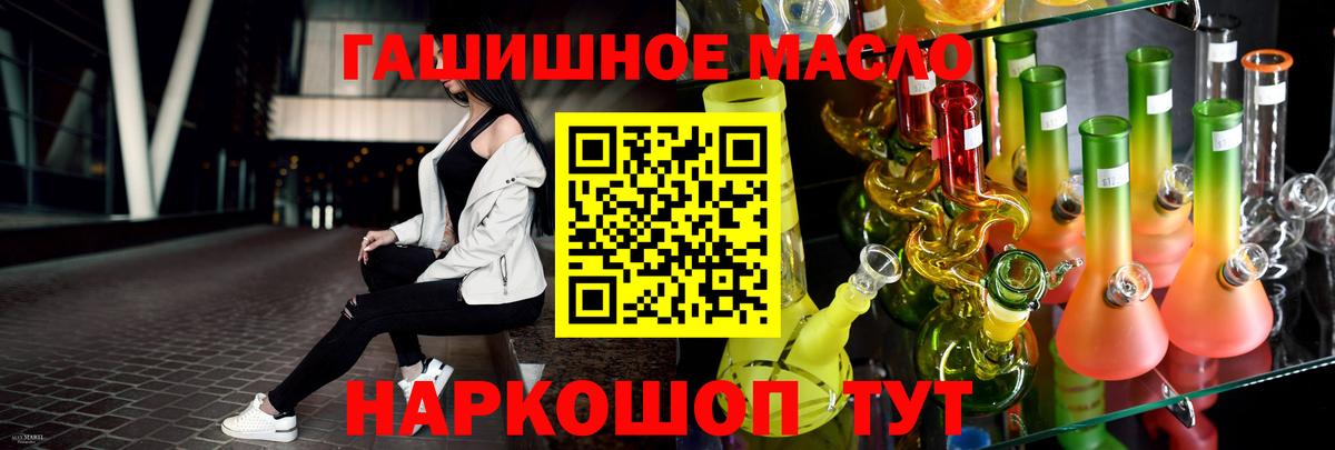 Дистиллят ТГК Wax  Дистиллят ТГК жижа  Реутов  Вход с VPN 