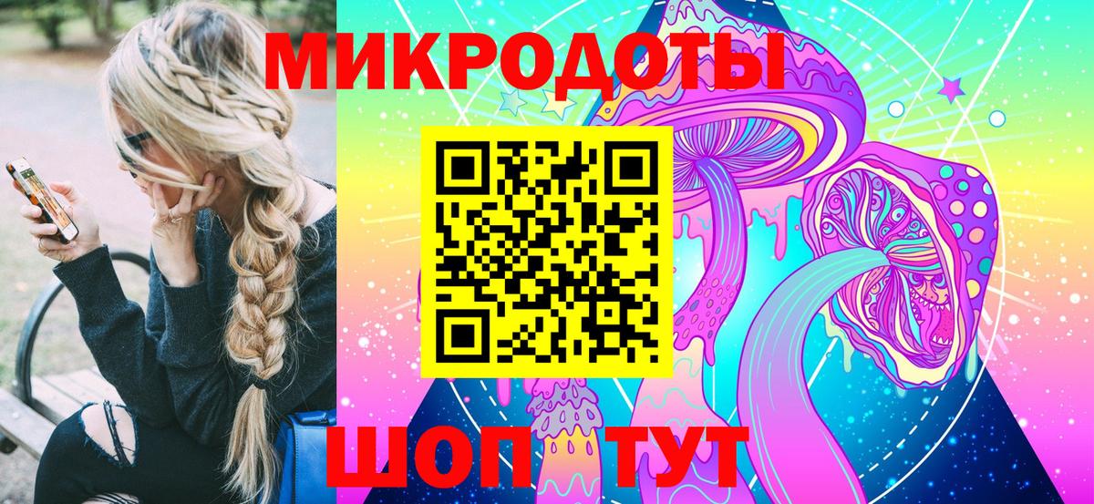 Галлюциногенные грибы Cubensis  Вход с VPN  Реутов  Галлюциногенные грибы Cubensis 