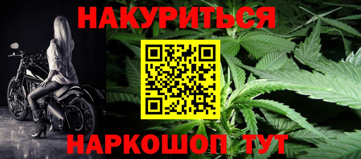 Бошки Шишки тримм Реутов