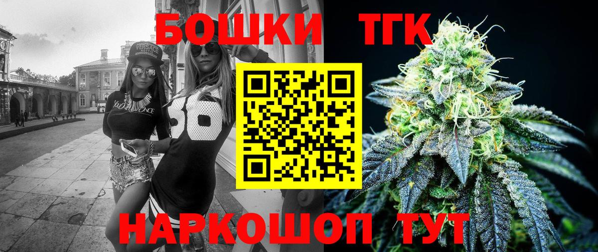 Бошки марихуана MAZAR  Конопля ГИДРОПОН  Вход с VPN  Шишки марихуана план  Реутов 